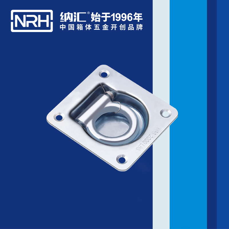 HJ04DC海角社区入口/NRH 4113-96 疫苗保鲜箱提手