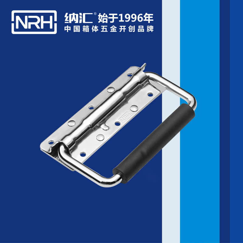 HJ04DC海角社区入口/NRH 滚塑箱弹簧海角社区操逼视频 4202-8 