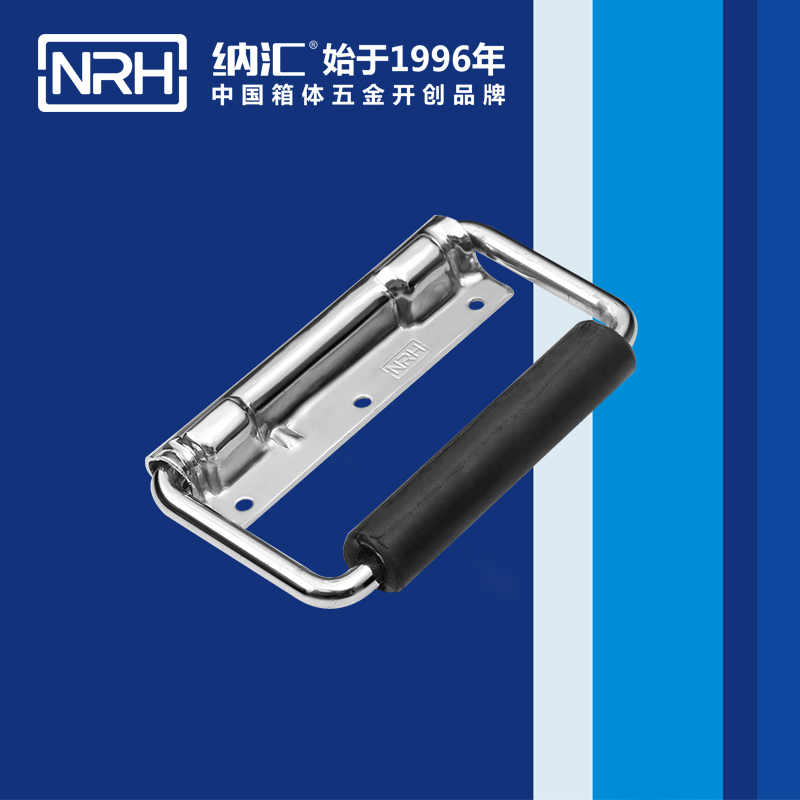 HJ04DC海角社区入口/NRH 滚塑箱弹簧海角社区操逼视频 4212