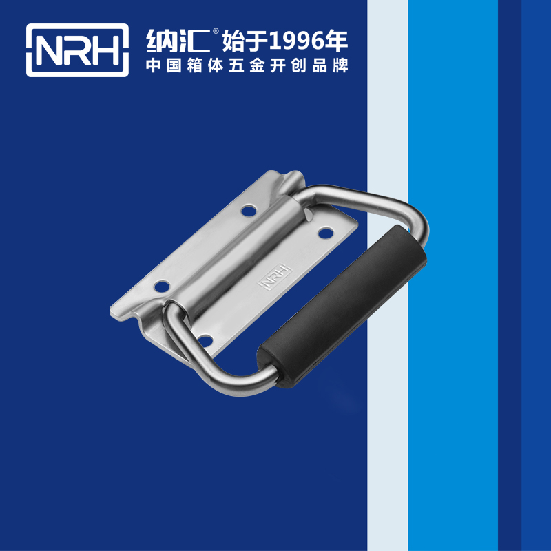HJ04DC海角社区入口/NRH 运钞箱不锈钢海角社区操逼视频 4251
