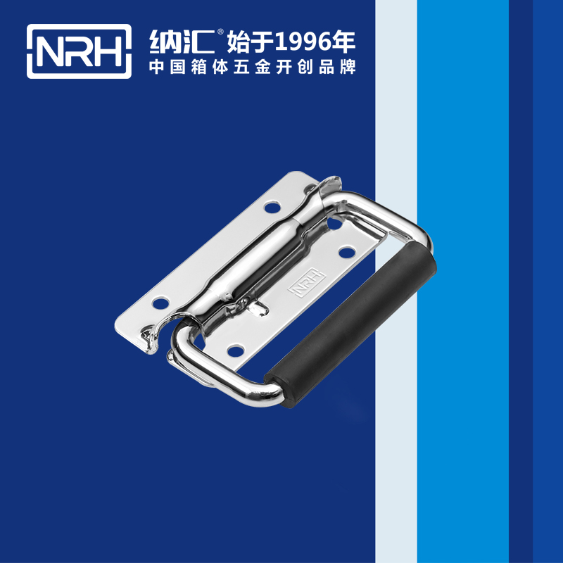 HJ04DC海角社区入口/NRH 航空箱弹簧海角社区操逼视频 4259