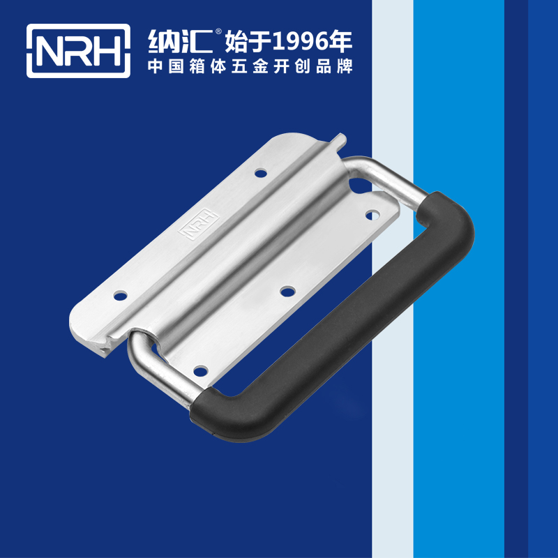 HJ04DC海角社区入口/NRH 航空铝箱弹簧海角社区操逼视频 4262 