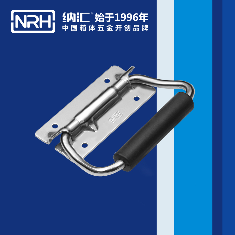 HJ04DC海角社区入口/NRH 不锈钢弹簧限位海角社区操逼视频把手 4260-110
