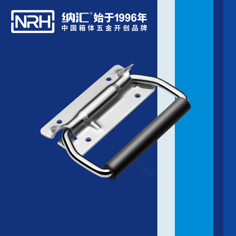 HJ04DC海角社区入口/NRH 保温箱弹簧提手 4259-108-1