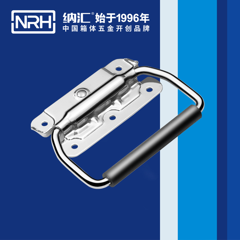 HJ04DC海角社区入口/NRH 后勤箱不锈钢海角社区操逼视频 4263-115