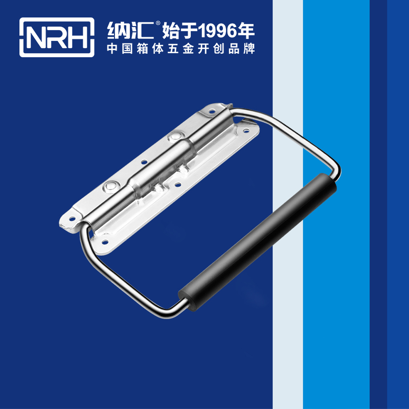 HJ04DC海角社区入口/NRH 保温箱弹簧海角社区操逼视频 4263-189
