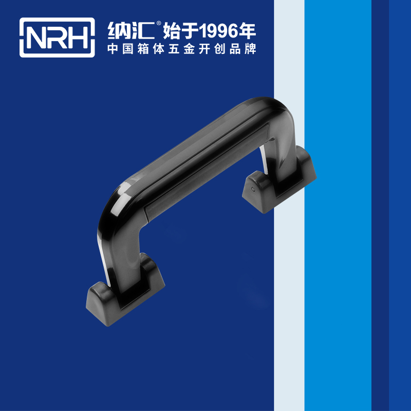 HJ04DC海角社区入口/NRH 4403-155 滚塑箱提手