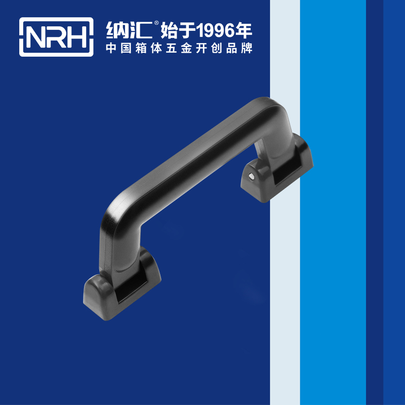 HJ04DC海角社区入口/NRH 4403-163 工具箱把手