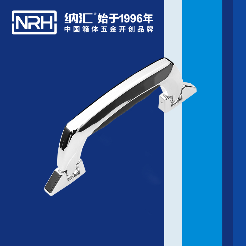 HJ04DC海角社区入口/NRH 4412 铝箱提手
