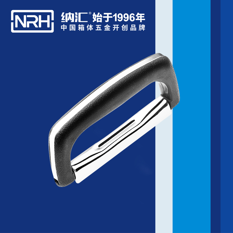 HJ04DC海角社区入口/NRH 4416-128 铁柜提手