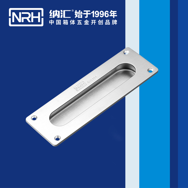 HJ04DC海角社区入口/NRH 4601 铁箱提手