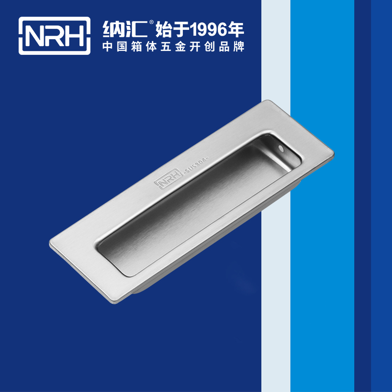 HJ04DC海角社区入口/NRH 4602 五金定制提手