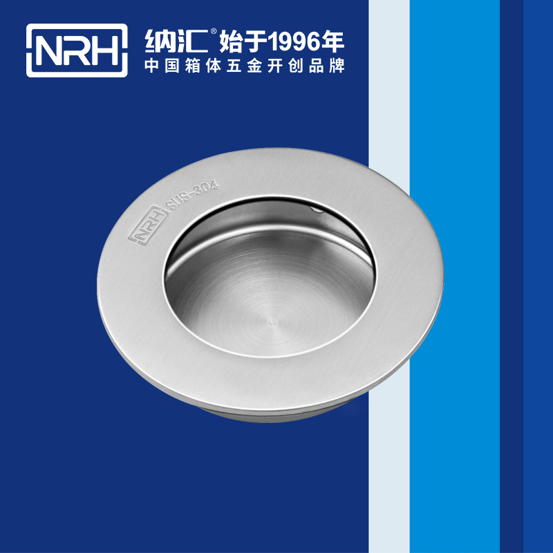 HJ04DC海角社区入口/NRH 4609-65 仪箱提手