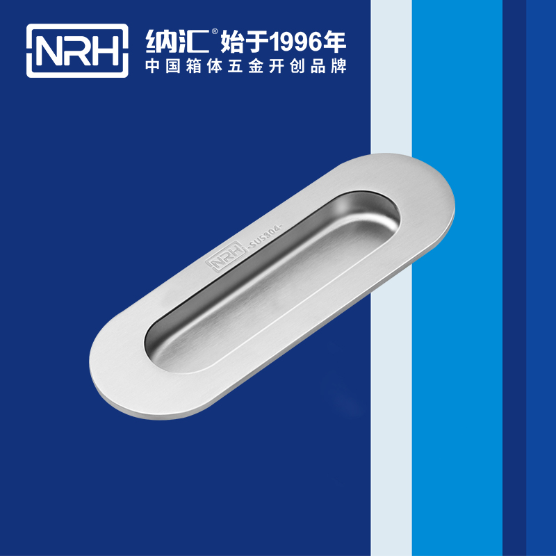 HJ04DC海角社区入口/NRH 4611-120-1 音乐箱提手