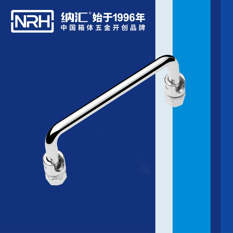 HJ04DC海角社区入口/NRH 4636-120 机柜提手