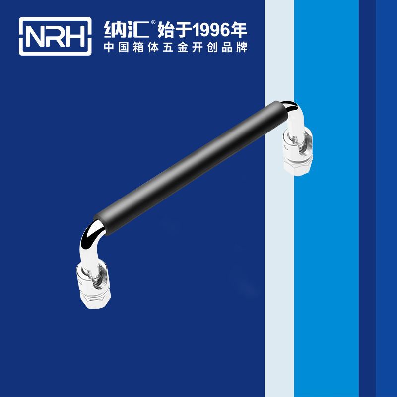 HJ04DC海角社区入口/NRH 4636-135-1 收纳箱把手