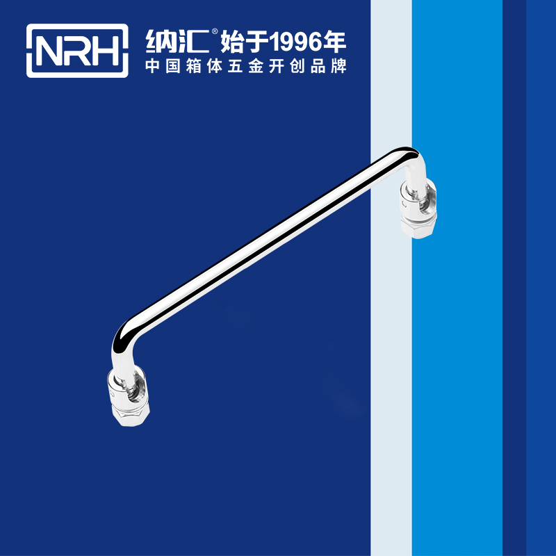 HJ04DC海角社区入口/NRH 4636-150 吉他箱提手