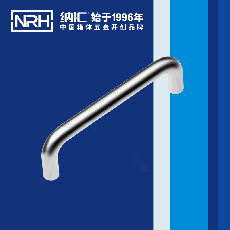 HJ04DC海角社区入口/NRH 4637-128 滚塑箱海角社区操逼视频