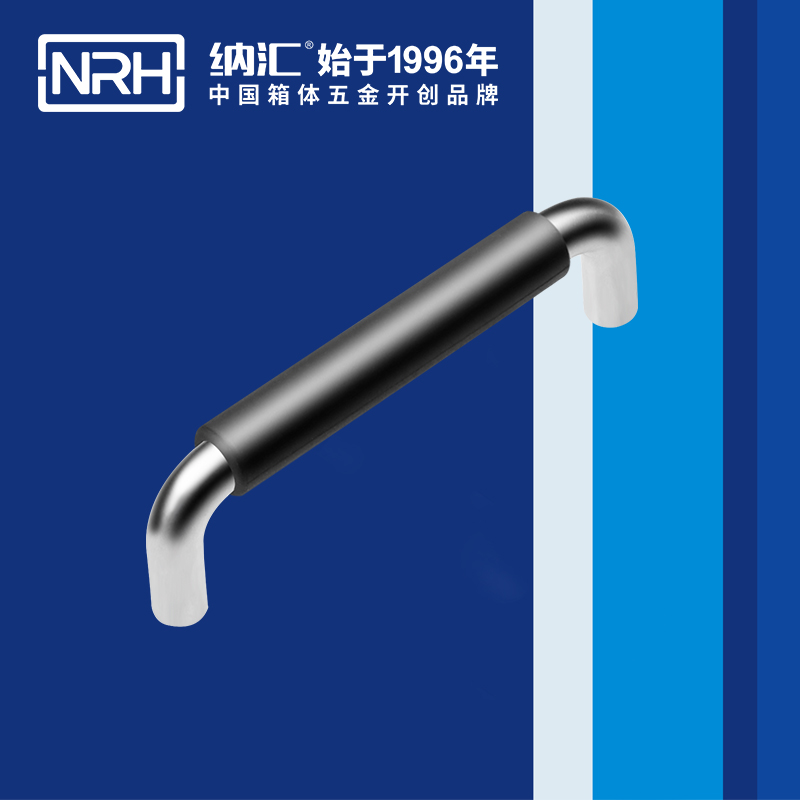 HJ04DC海角社区入口/NRH 4637-128-1 木箱把手