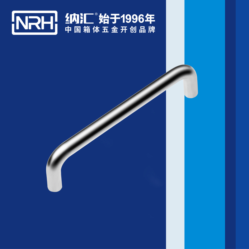 HJ04DC海角社区入口/NRH 4637-160 箱包海角社区操逼视频