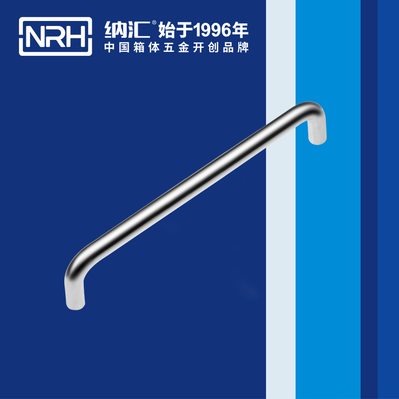 HJ04DC海角社区入口/NRH 4637-224 航空箱乐器提手