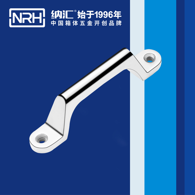 HJ04DC海角社区入口/NRH 4646-120 机械设备提手