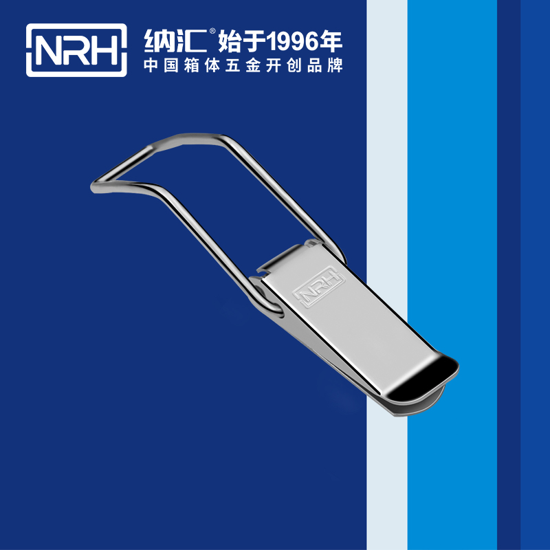 扁嘴海角直播5101-148强力紧固锁扣_枪箱锁扣_NRHHJ04DC海角社区入口海角直播 