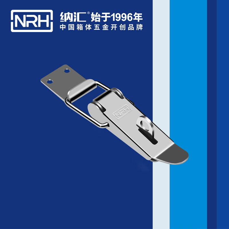 重型海角直播5301-103KP滚塑保温箱锁扣拉杆箱箱扣NRHHJ04DC海角社区入口海角直播