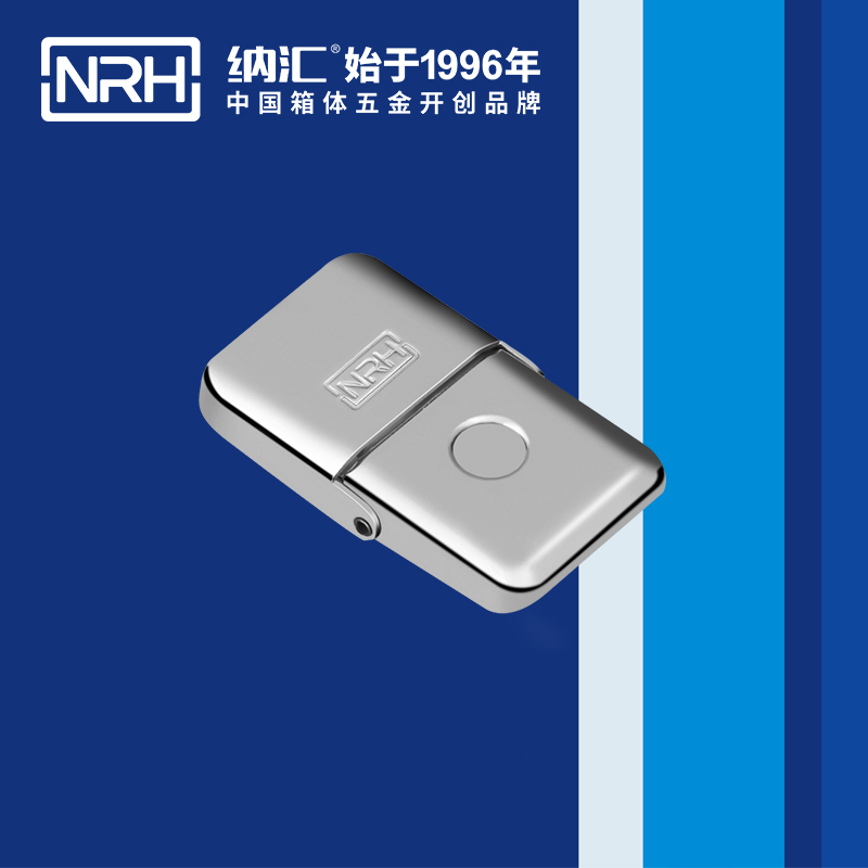 机柜箱扣5262-68箱包箱扣_箱扣锁_NRHHJ04DC海角社区入口箱扣 