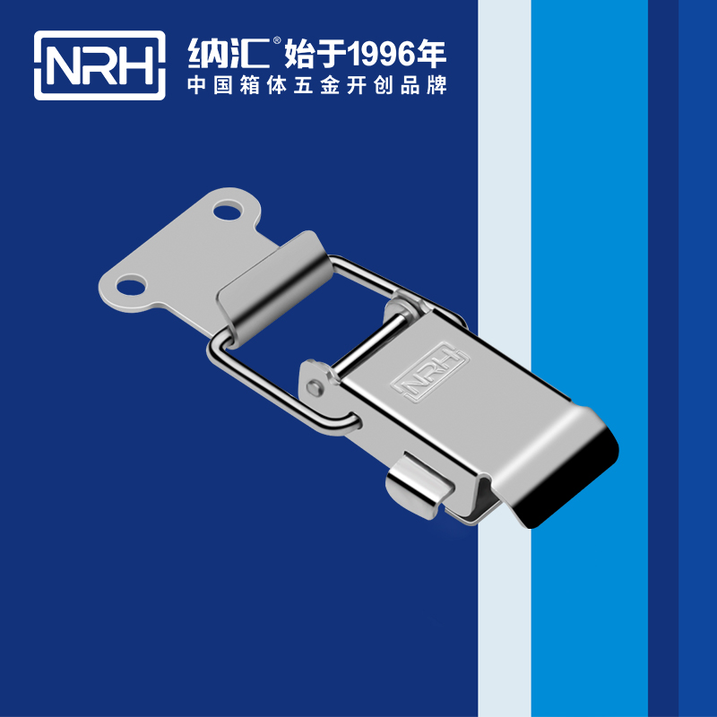 保险海角直播5883-71P保险锁扣_工具箱扣_NRH箱体海角直播