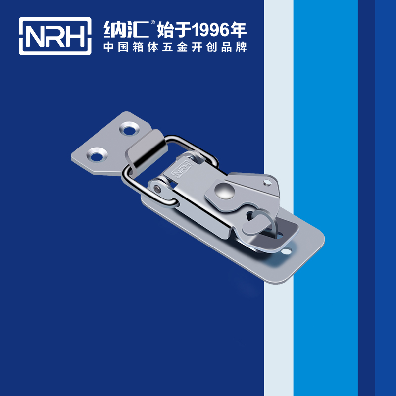 保险海角直播5801-81P工业箱扣_车厢锁扣_NRHHJ04DC海角社区入口海角直播 