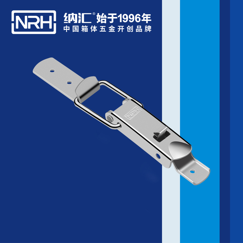保险海角直播5876-107P机械塔扣锁扣NRH迫紧式箱扣