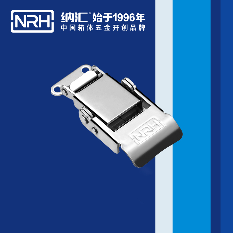 特殊海角直播5807-58-1吸尘器锁扣_疫苗箱锁扣_NRHHJ04DC海角社区入口海角直播 