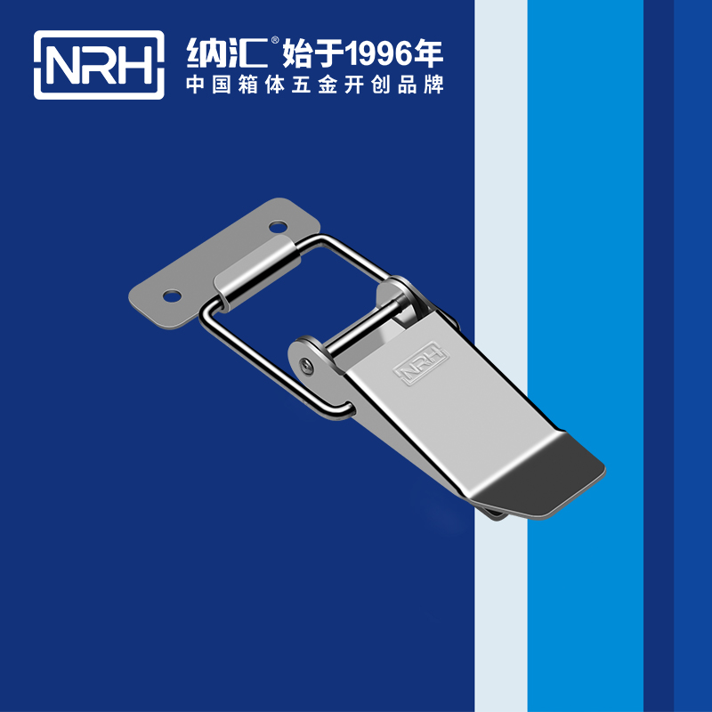 特殊海角直播5820-122烧烤炉锁扣_五金锁扣_NRHHJ04DC海角社区入口海角直播 