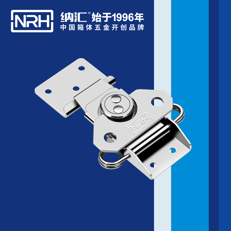 蝴蝶锁芯6301-88双弹簧箱扣_卡箍箱扣_NRHHJ04DC海角社区入口蝴蝶锁芯 