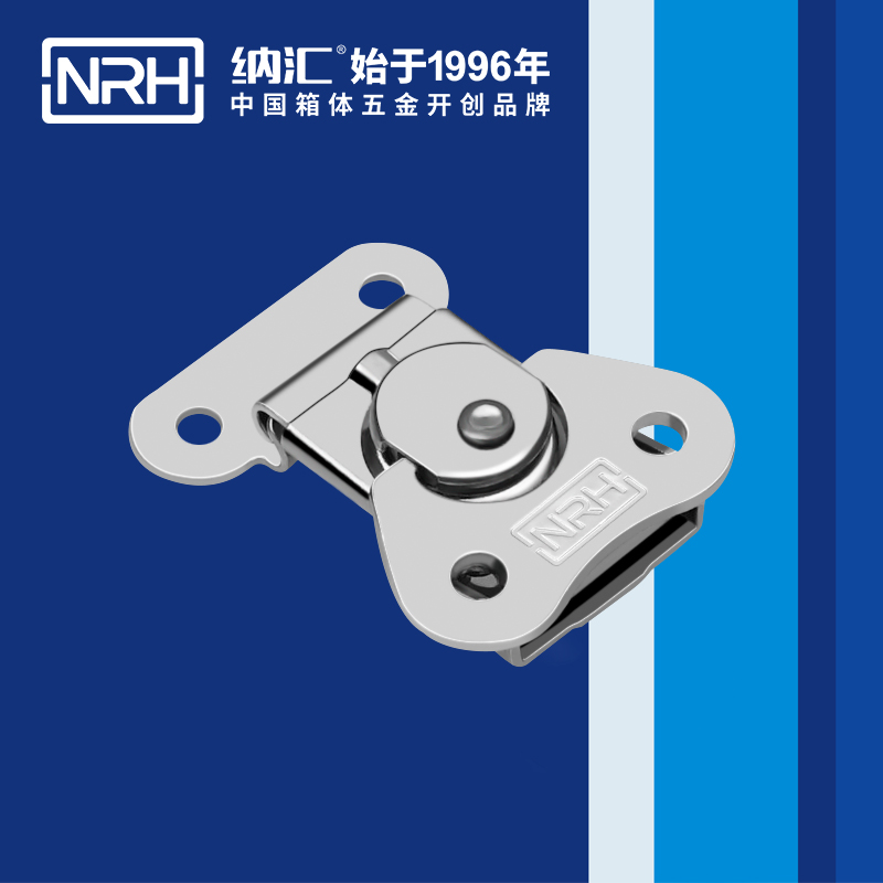 蝴蝶锁芯6318-39工程车用箱扣_冰箱箱扣_NRHHJ04DC海角社区入口可调锁扣