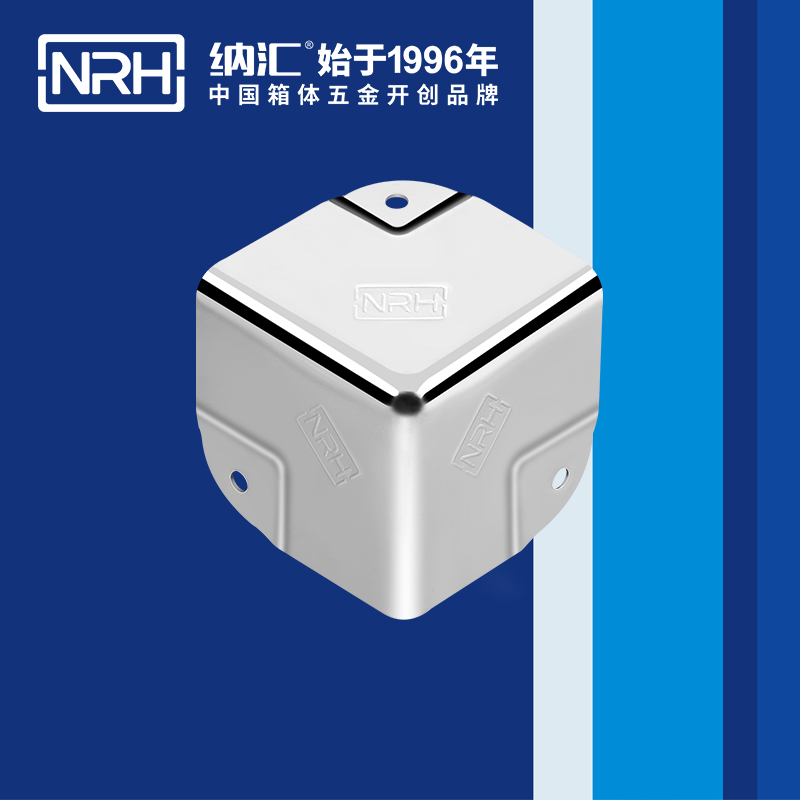 铝箱包角7201-40木箱铁皮护角_箱包护角_NRHHJ04DC海角社区入口铝箱包角