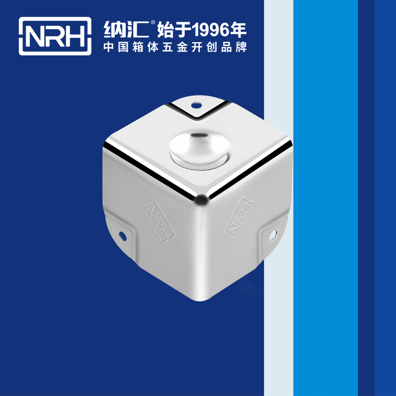铝箱包角7201-40-1不锈钢护角_工具箱角码_NRHHJ04DC海角社区入口铝箱包角