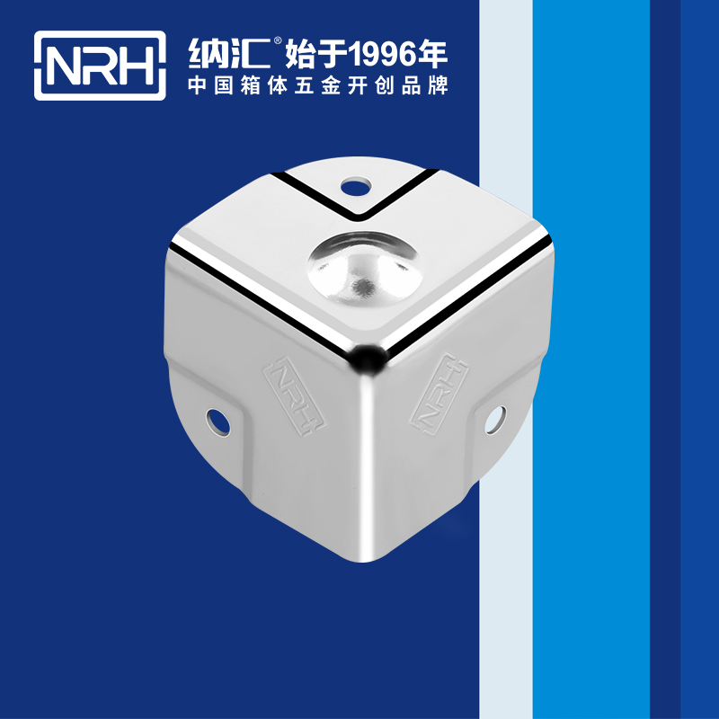 铝箱包角7201-40-2木箱铁护角_不锈钢圆弧护角_NRHHJ04DC海角社区入口铝箱包角