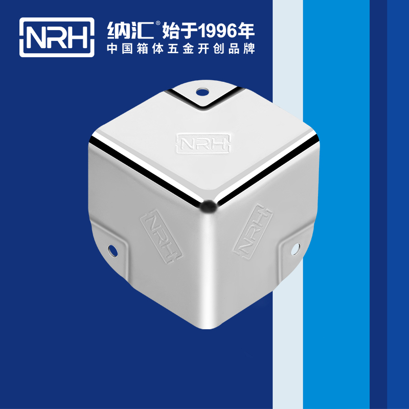 铝箱包角7201-50灯光箱包角_箱体护角_NRHHJ04DC海角社区入口铝箱包角