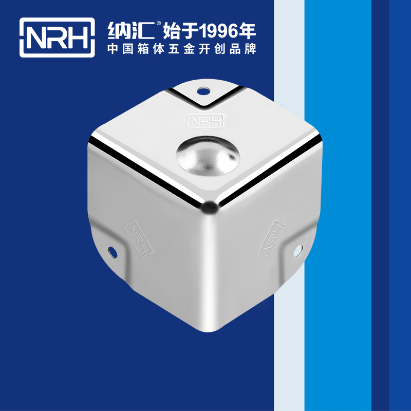铝箱包角7201-50-2箱包护角_木箱护角_NRHHJ04DC海角社区入口铝箱包角