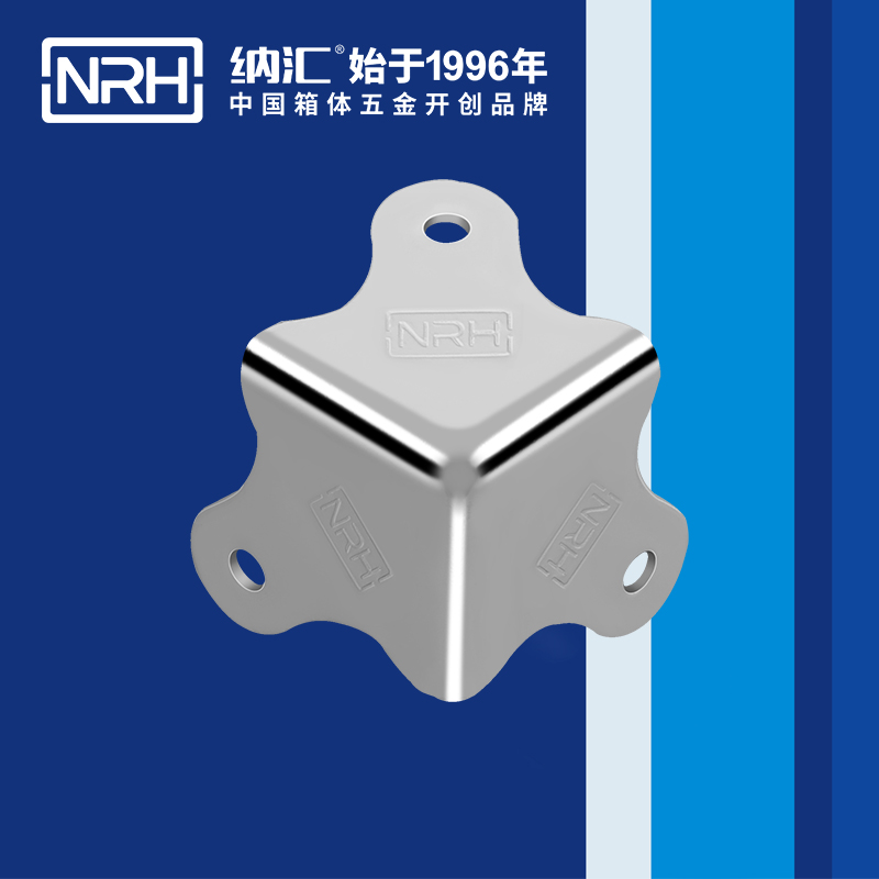 方包角7301-30-1木箱直角_工具箱角码_NRHHJ04DC海角社区入口方包角 
