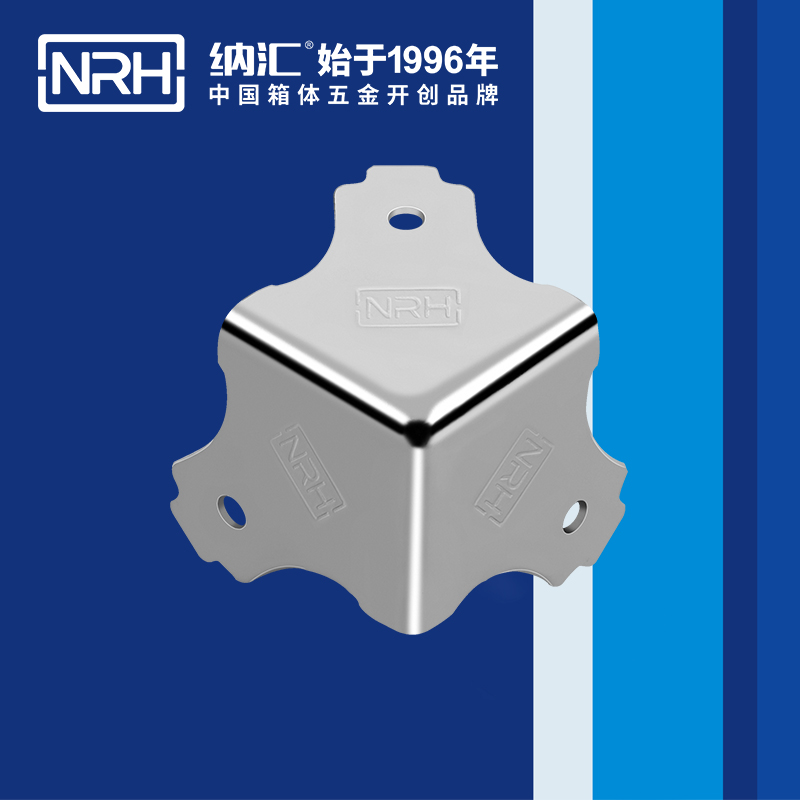 方包角7301-34航空箱包角_L型包角_NRHHJ04DC海角社区入口方包角 