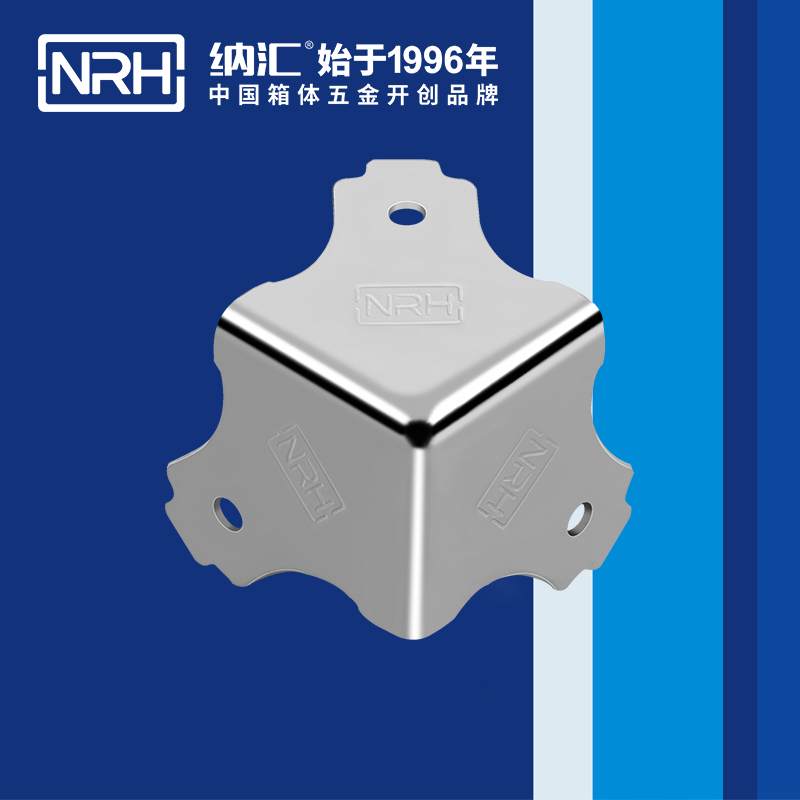 方包角7301-38木箱航空箱角码_箱包五金包角_NRHHJ04DC海角社区入口方包角 