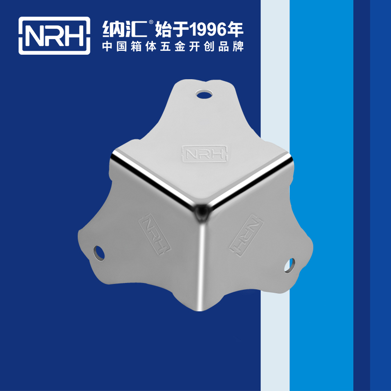 方包角7301-45-1工具箱包角码_箱包包角_NRHHJ04DC海角社区入口方包角 