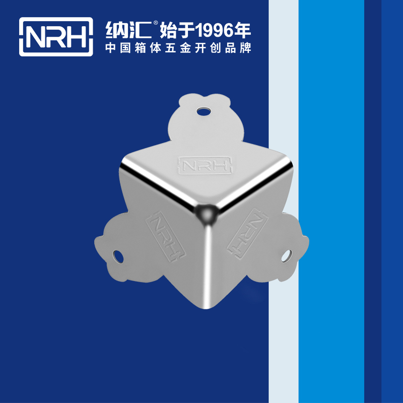 方包角7302-33重型木箱包角_铝包角_NRHHJ04DC海角社区入口方包角 
