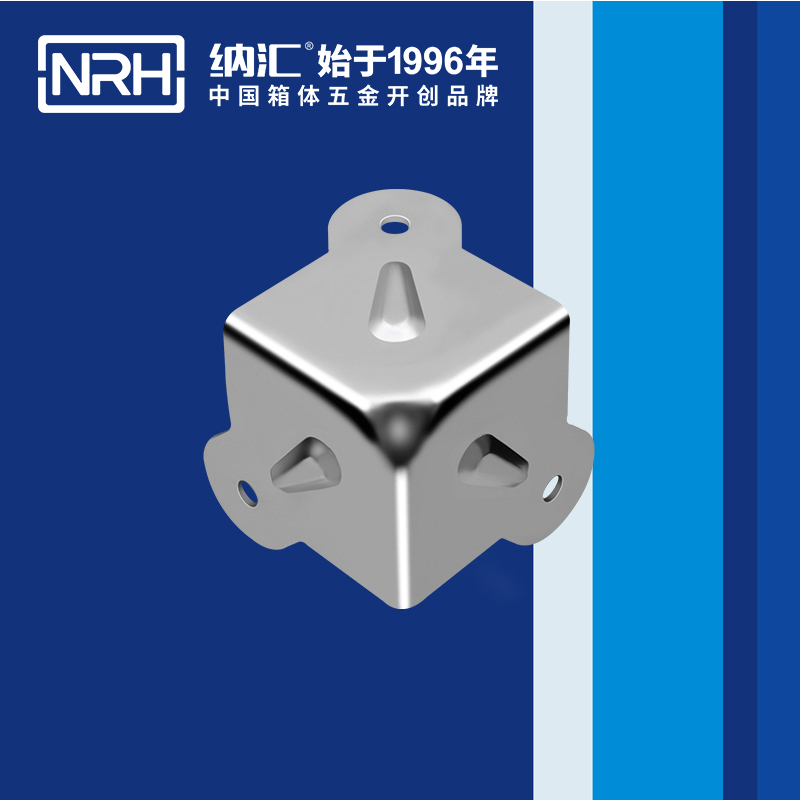 方包角7503-41箱包五金包角_木箱包角_NRHHJ04DC海角社区入口方包角 
