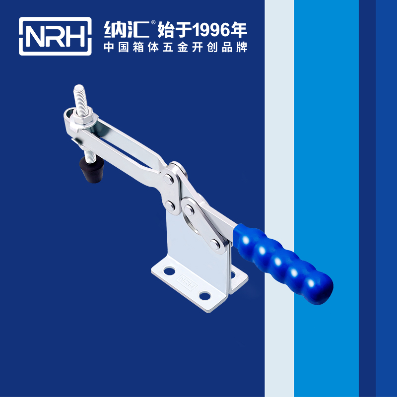 HJ04DC海角社区入口/NRH 3301-234 冷冻柜锁扣
