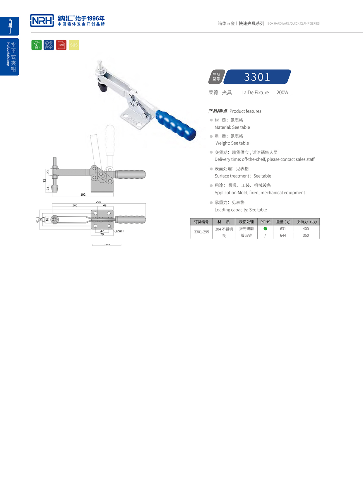  HJ04DC海角社区入口/NRH 3301-295 详云海角直播