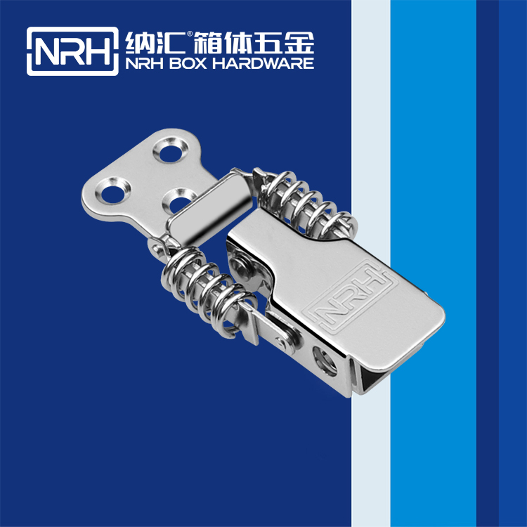 HJ04DC海角社区入口/NRH 5501-52-1 化妆箱箱扣